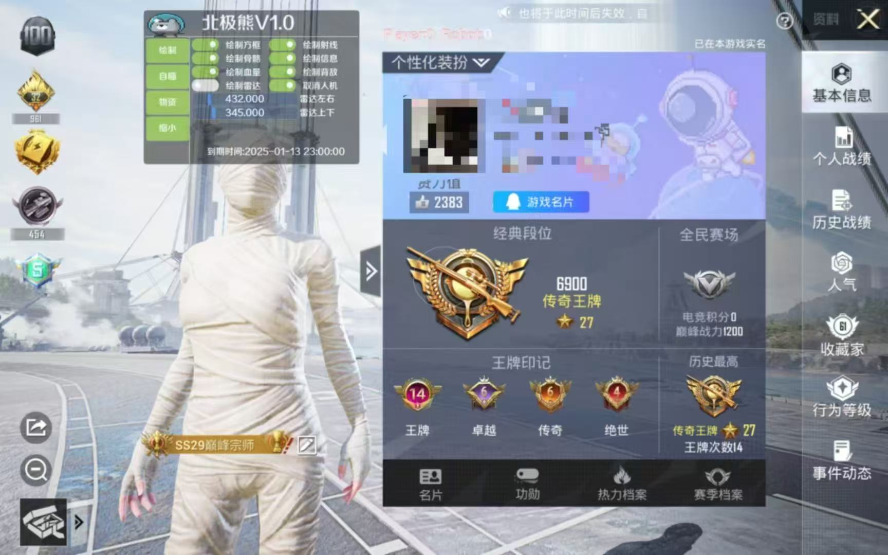 点我获取
