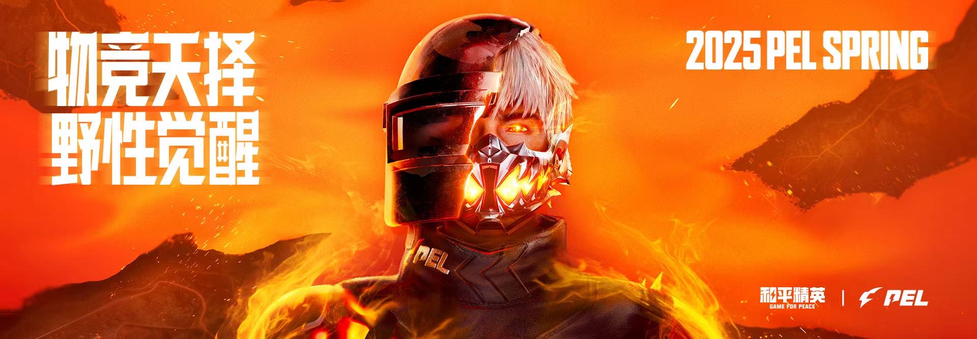 【天之蓝一体直装】和平精英怎么开挂 软件下载 和平精英正规卖挂平台 和平精英开挂购买网站